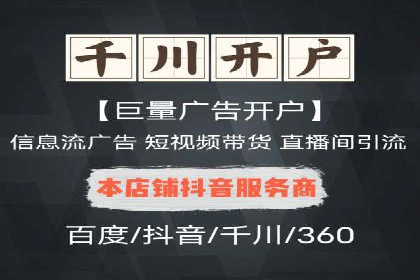 快手信息流广告：从策略到执行的成功案例集锦