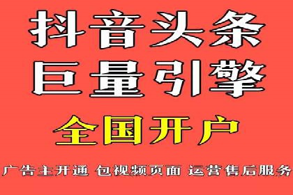 百度推广价格策略：中小企业如何降低成本