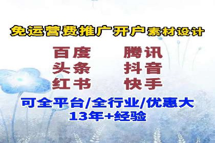 百度竞价代理的投放策略及某行业成功案例