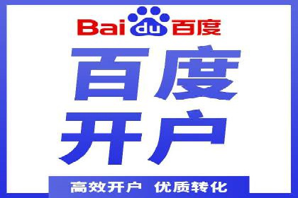 某企业利用百度SEM提升产品销量的实战经验