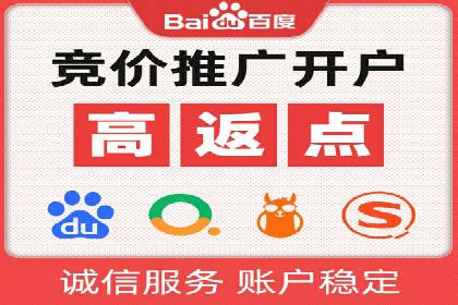 百度广告推广价格趋势分析：过去与未来